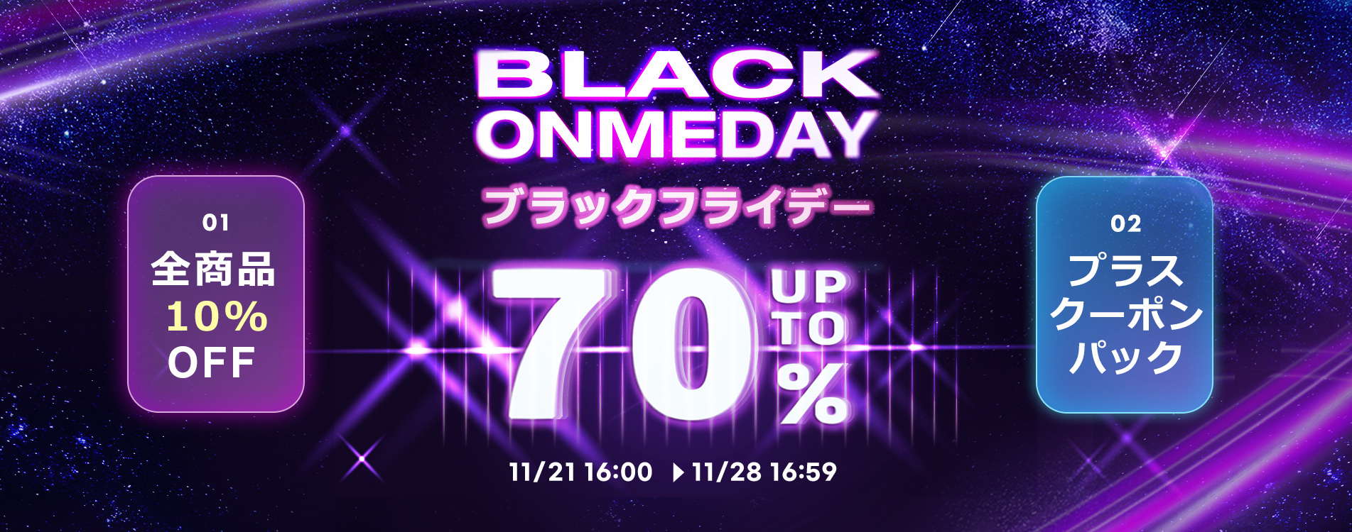 ブラックフライデー,冬セール,新作,タイムセール,年末コーデ,年末セール,女子会,お呼ばれコーデ,セレモニーコーデ,韓国通販,韓国ファッション,韓国アナウンサーコーデ