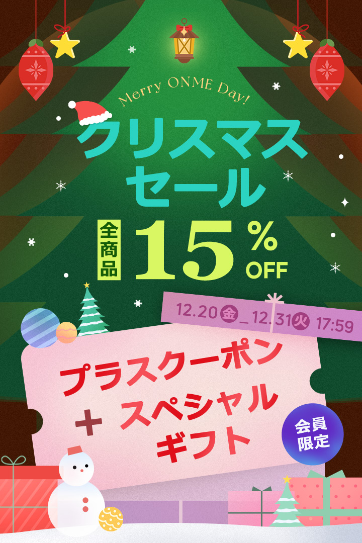 冬コーデ,新作,タイムセール,クリスマスセール,年末コーデ,女子会,お呼ばれコーデ,セレモニーコーデ,クリスマス,韓国通販,韓国ファッション