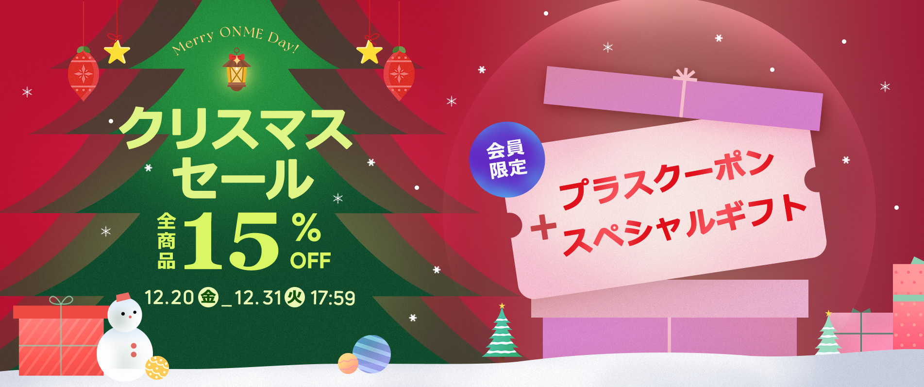 冬コーデ,新作,タイムセール,クリスマスセール,年末コーデ,女子会,お呼ばれコーデ,セレモニーコーデ,クリスマス,韓国通販,韓国ファッション,韓国アナウンサーコーデ