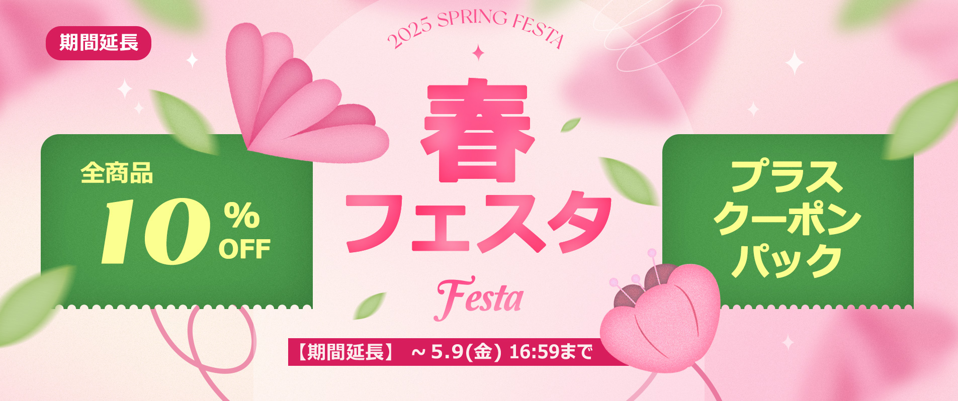 春コーデ,新作,タイムセール,女子会,お呼ばれコーデ,セレモニーコーデ,韓国通販,韓国ファッション,韓国アナウンサーコーデ