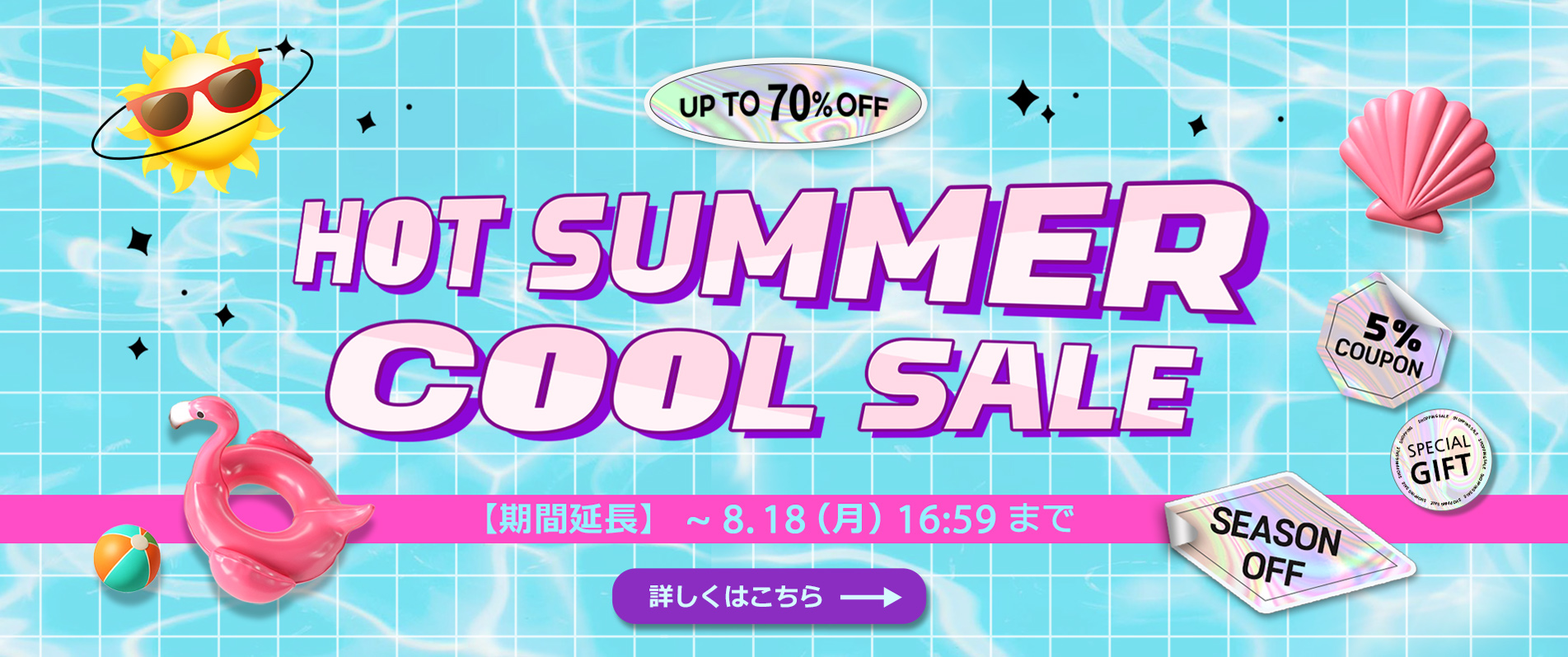 夏セール,夏ドレス,夏ワンピース,夏コーデ,新作,タイムセール,女子会,お呼ばれコーデ,セレモニーコーデ,韓国通販,韓国ファッション,韓国アナウンサーコーデ