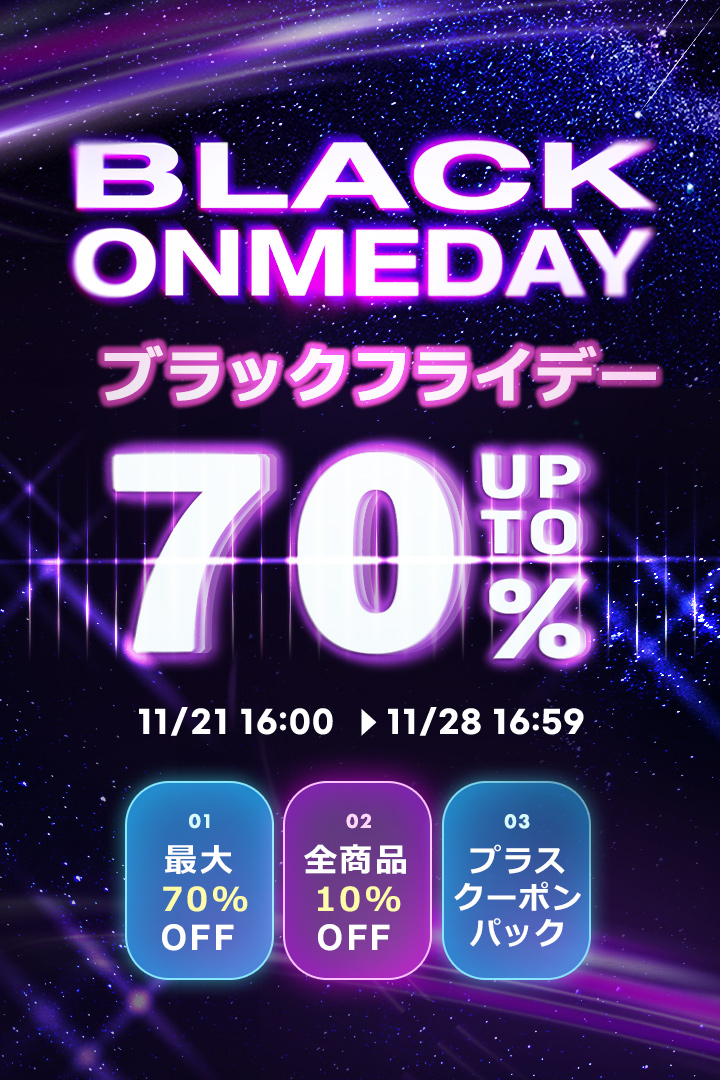 ブラックフライデー,冬セール,新作,タイムセール,年末コーデ,年末セール,女子会,お呼ばれコーデ,セレモニーコーデ,韓国通販,韓国ファッション,韓国アナウンサーコーデ