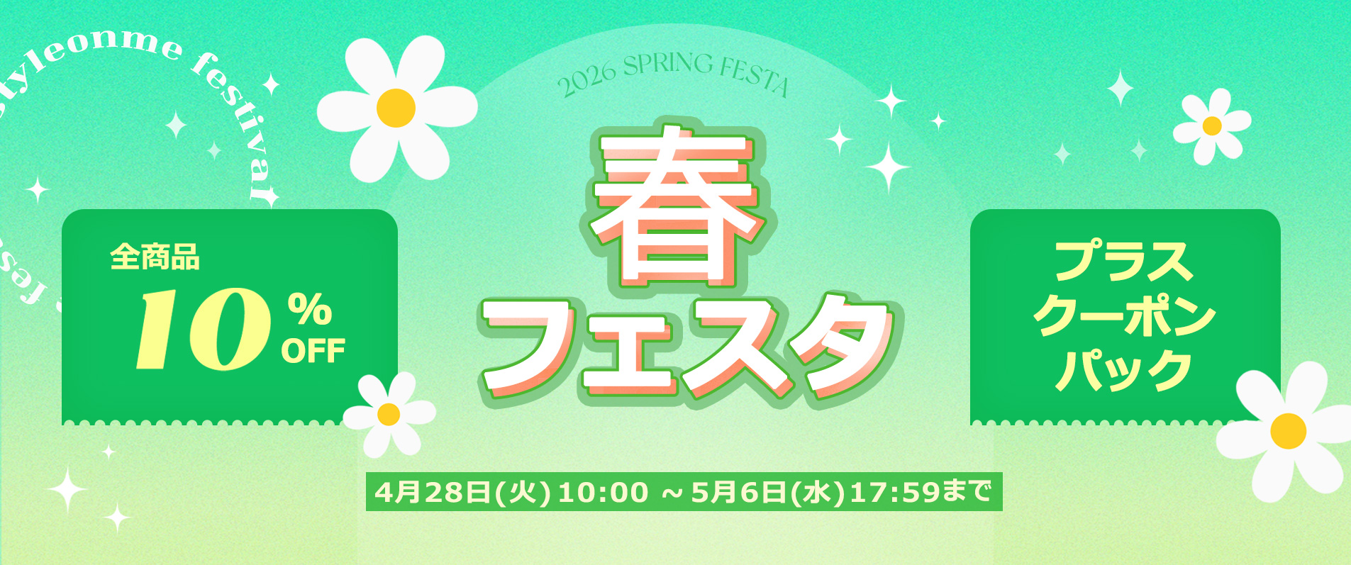 クリスマスセール,冬セール,新作,タイムセール,年末コーデ,年末セール,女子会,お呼ばれコーデ,セレモニーコーデ,韓国通販,韓国ファッション,韓国アナウンサーコーデ