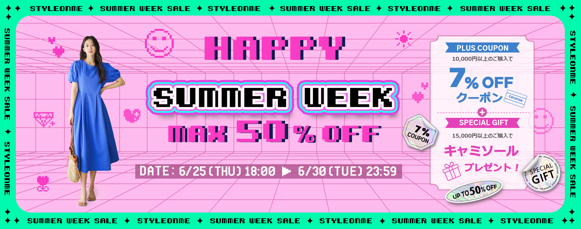 夏セール,新作,タイムセール,夏コーデ,女子会,お呼ばれコーデ,セレモニーコーデ,韓国通販,韓国ファッション,韓国アナウンサーコーデ