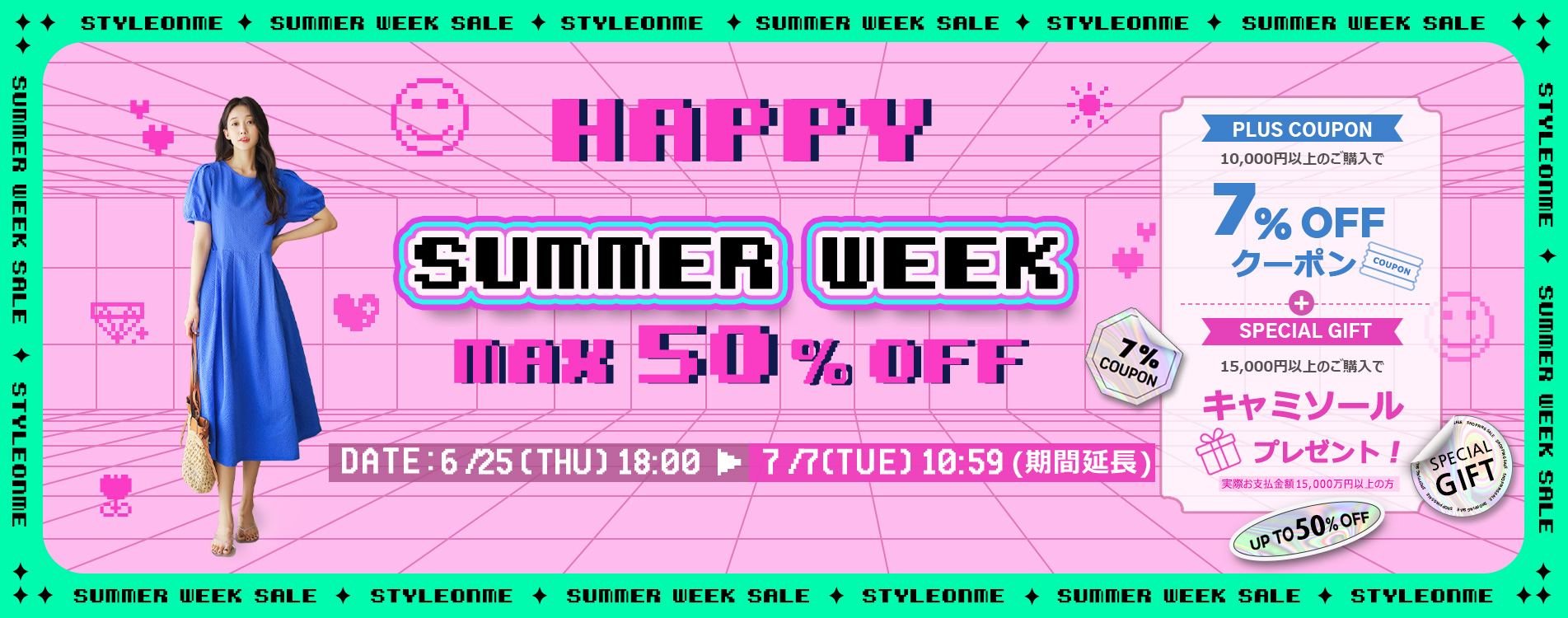 夏セール,新作,タイムセール,夏コーデ,女子会,お呼ばれコーデ,セレモニーコーデ,韓国通販,韓国ファッション,韓国アナウンサーコーデ