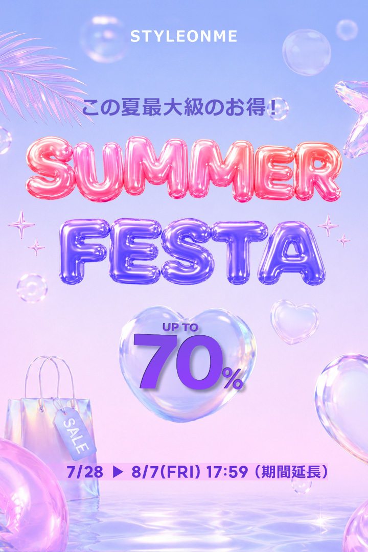 夏コーデ,夏先取りセール,韓国通販,韓国ファッション,韓国アナウンサーコーデ
