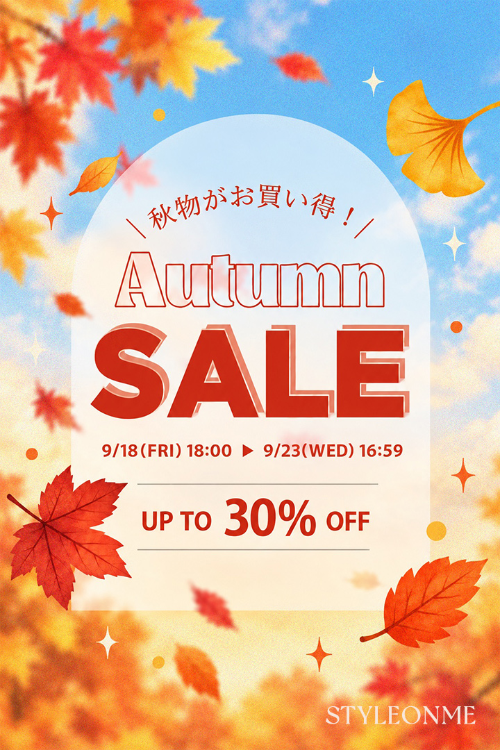 秋コーデ,秋セール,韓国通販,韓国ファッション,韓国アナウンサーコーデ