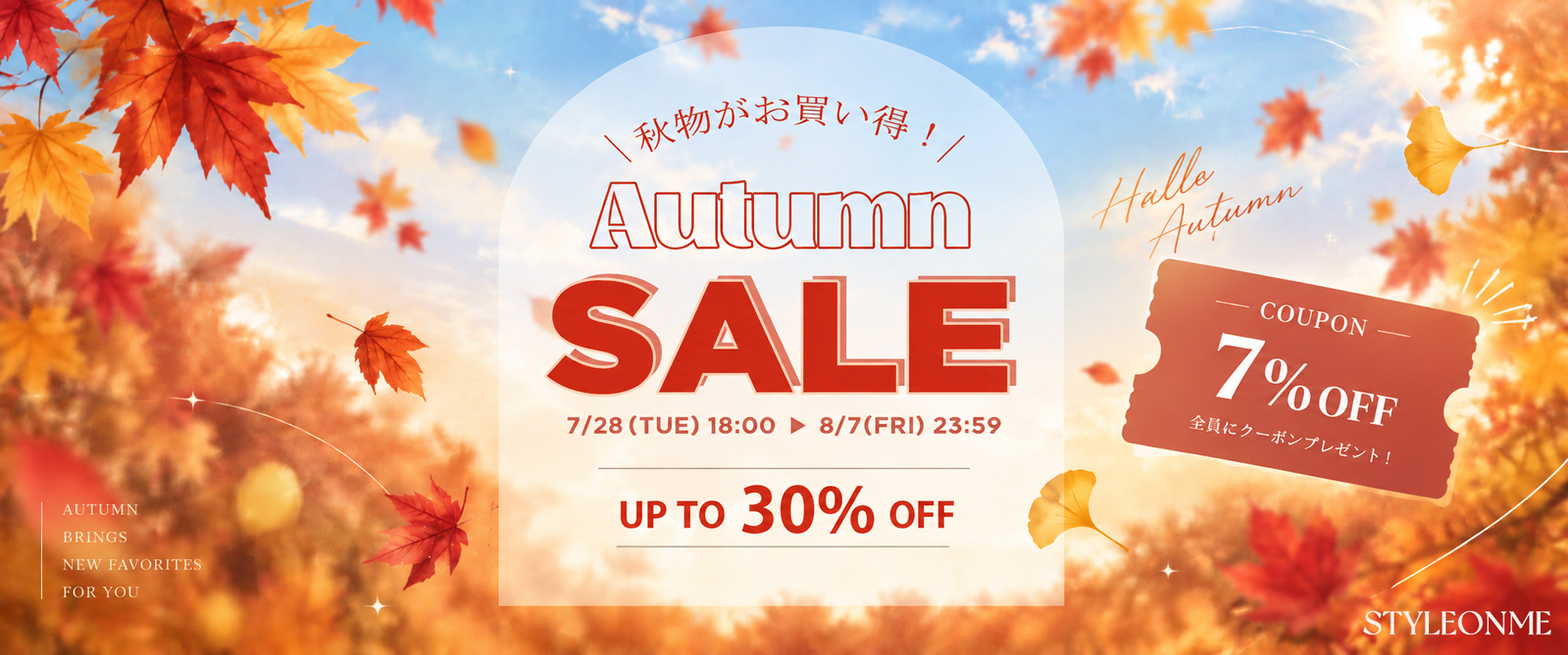 秋セール,秋新作,タイムセール,秋コーデ,女子会,お呼ばれコーデ,セレモニーコーデ,韓国通販,韓国ファッション,韓国アナウンサーコーデ