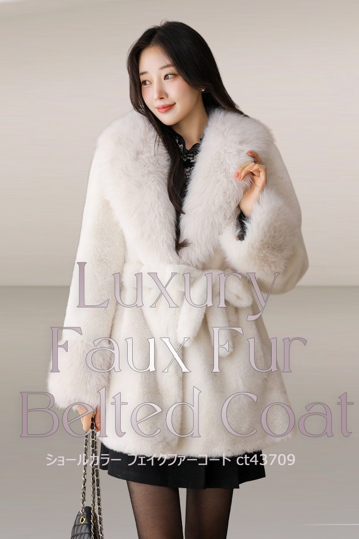 フェイクファージャケット,ショールカラージャケット,フォックスファー,ホワイトコーデ,冬ジャケット,もこもこ,冬コーデ,低身長コート低身長コーデ,オフィスカジュアル,デートコーデ,セレモニーコーデ,結婚式コーデ,年末コーデ,お呼ばれコーデ,韓国服,出勤服,女子会,きれいめ
