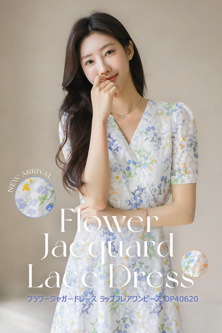 レースワンピース,ジャガードレース,フラワーレースドレス,ラップワンピース,夏コーデ,結婚式コーデ,韓国服,出勤服,女子会,きれいめ