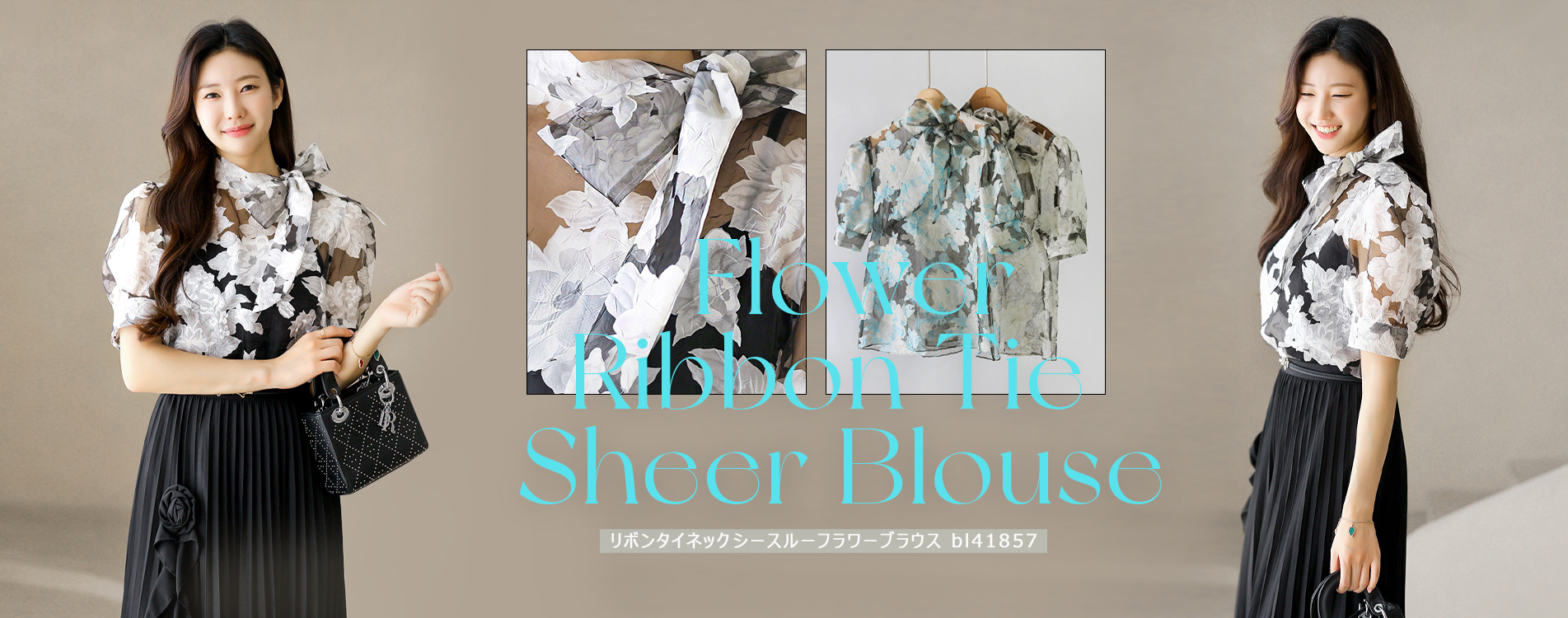 夏ブラウス,ブラックコーデ,リボンタイブラウス,シアーブラウス,シースルーブラウス,秋ブラウス,結婚式ブラウス,結婚式コーデ,デートコーデ,セレモニーコーデ,韓国服,出勤服,秋コーデ,きれいめ