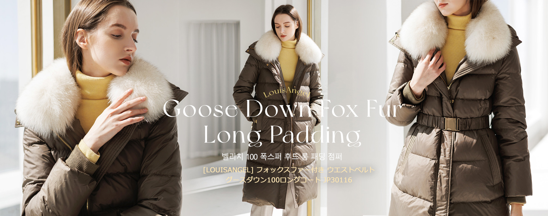 グースダウンドジャケット,ダウンコート,ファー付きダウンコート,ブラウンコート,ブラウンコーデ,ロンダウンジャケット,冬ジャケット,冬コーデ,低身長コート低身長コーデ,オフィスカジュアル,結婚式ドレス,デートコーデ,セレモニーコーデ,結婚式コーデ,韓国服,出勤服,女子会,きれいめ