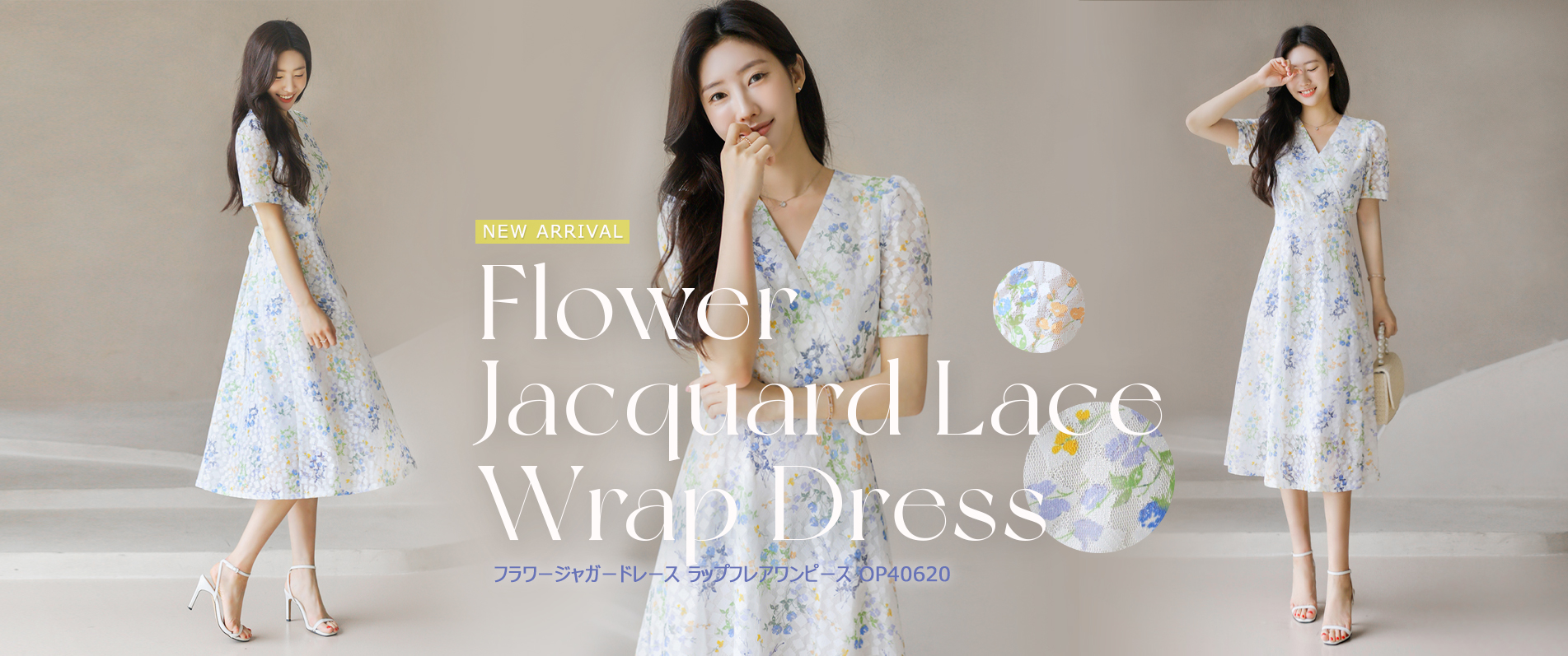 レースワンピース,ホワイトレースワンピース,ラップワンピース,夏ワンピース,ジャガードレース,バックリボンワンピース,Ⅴネックワンピース,夏ドレス,結婚式ドレス,デートコーデ,セレモニーコーデ,韓国服,出勤服,夏コーデ