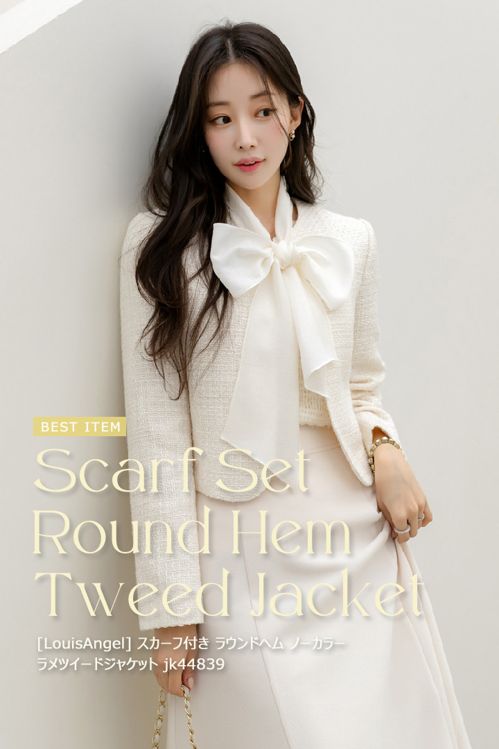 アイボリーコーデ,アイボリーツイードジャケット,ノーカラージャケット,春ジャケット,春コーデ,スカーフコーデ,セットアップ,ホワイトコーデ,ラウンドヘムジャケット,クロップドジャケット,低身長コーデ,オフィスカジュアル,デートコーデ,セレモニーコーデ,結婚式コーデ,結婚式アウター,お呼ばれコーデ,韓国コーデ,韓国服,出勤服,女子会,きれいめ