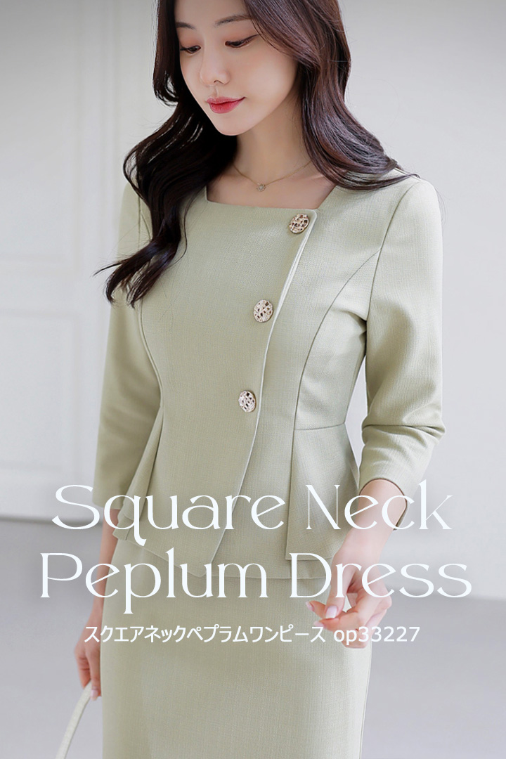 スクエアネックワンピース,グリーンコーデ,セットアップ,セットアップワンピース,ウエストマーク,ペプラムワンピース,春コーデ,春ワンピース,低身長コーデ,オフィスカジュアル,デートコーデ,セレモニーコーデ,結婚式コーデ,結婚式ドレス,お呼ばれコーデ,韓国服,出勤服,女子会,きれいめ