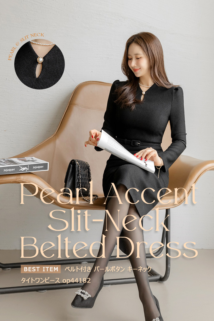 ブラックワンピース,スリットワンピース,ブラックドレス,ロングワンピース,ブラックコーデ,春ワンピース,ベルトワンピース,ウエストマーク,パールワンピース,低身長コーデ,オフィスカジュアル,デートコーデ,セレモニーコーデ,結婚式コーデ,結婚式ドレス,お呼ばれコーデ,韓国服,出勤服,女子会,きれいめ