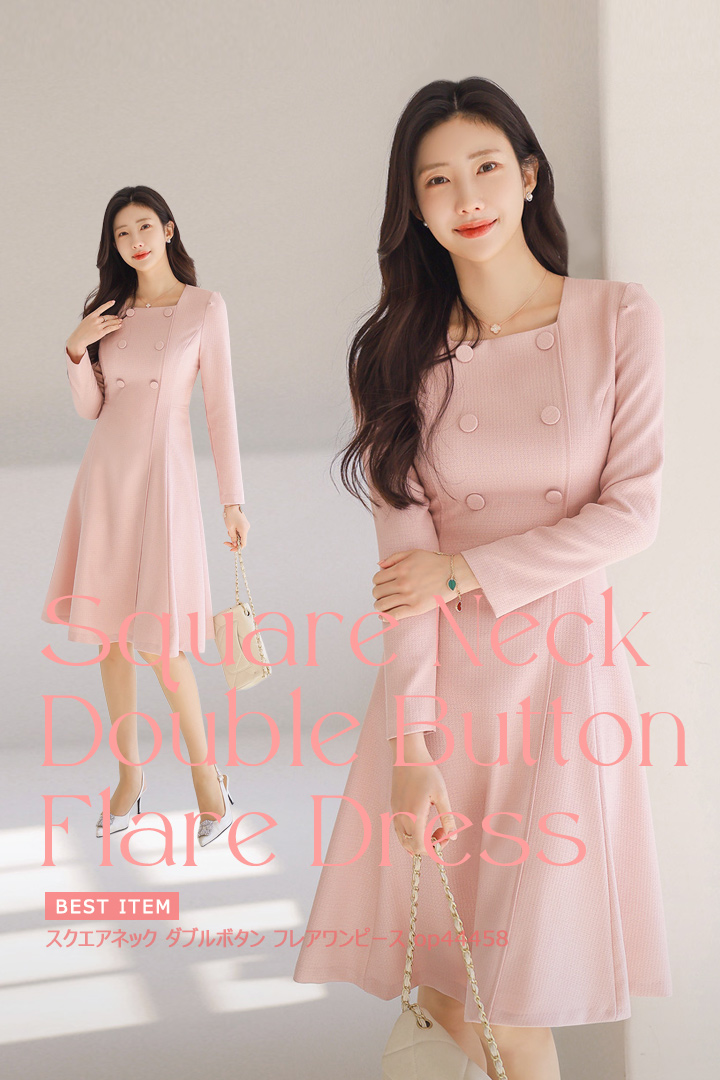 フレアワンピース,ピンクワンピース,スリムワンピース,春ワンピース,春ドレス,スクエアネックワンピース,ピンクコーデ,ウエストマーク,低身長コーデ,オフィスカジュアル,デートコーデ,セレモニーコーデ,結婚式コーデ,結婚式ドレス,お呼ばれコーデ,韓国ドレス,韓国コーデ,韓国服,出勤服,女子会,きれいめ