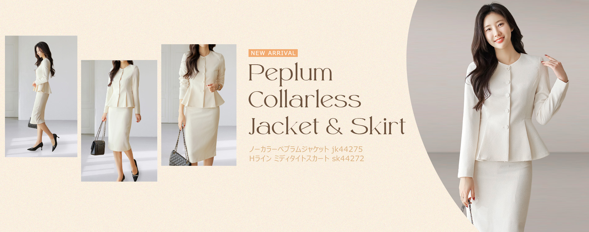 ペプラムジャケット,アイボリーコーデ,アイボリージャケット,ジャケットコーデ,春ジャケット,セットアップ,フォーマルコーデ,低身長コーデ,オフィスカジュアル,デートコーデ,セレモニーコーデ,結婚式ジャケット,結婚式コーデ,韓国服,出勤服,女子会,きれいめ