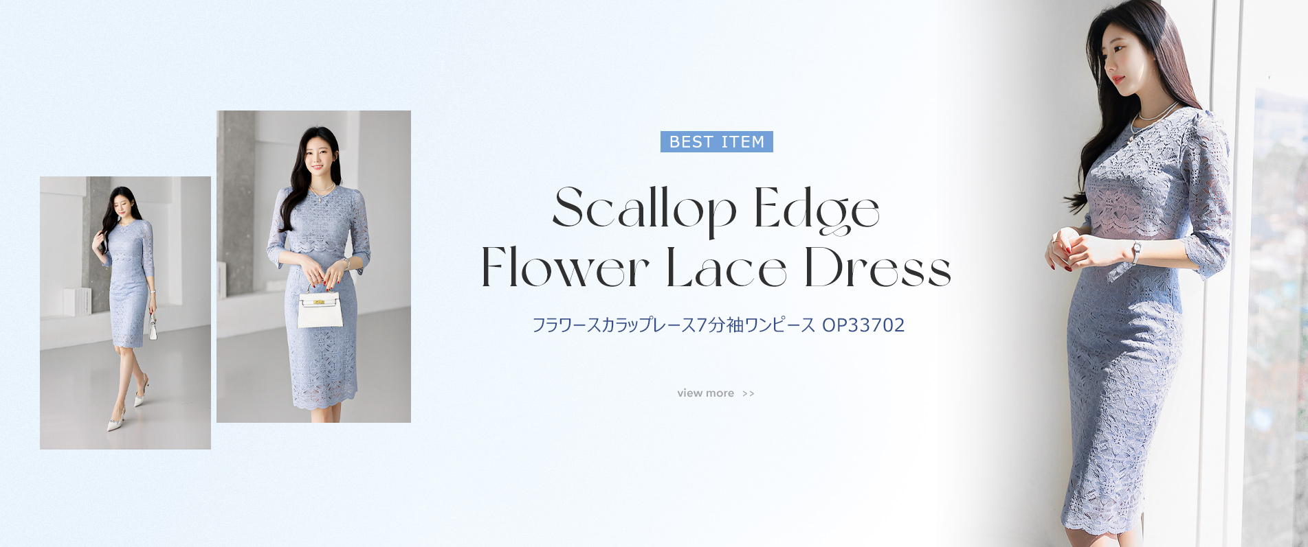 レースワンピース,春ワンピース,フォーマルコーデ,低身長コーデ,オフィスカジュアル,デートコーデ,セレモニーコーデ,結婚式ドレス,結婚式コーデ,韓国服,出勤服,女子会,きれいめ